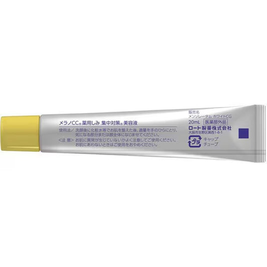 Melano CC Essence