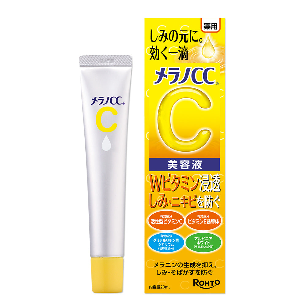 Melano CC Essence