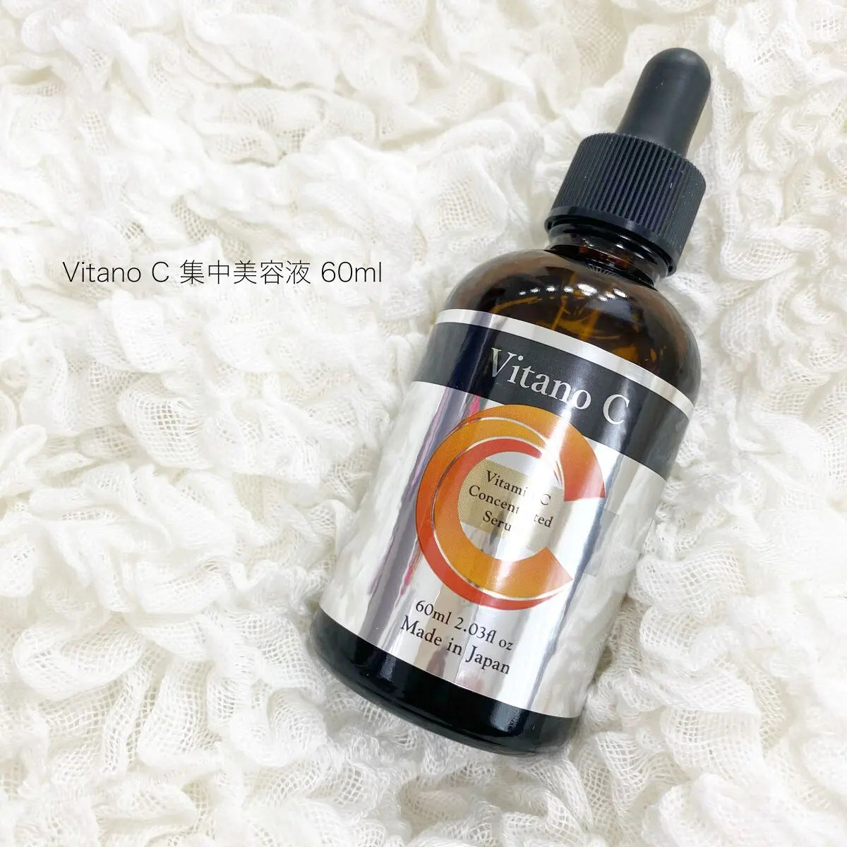 VITANO C Serum