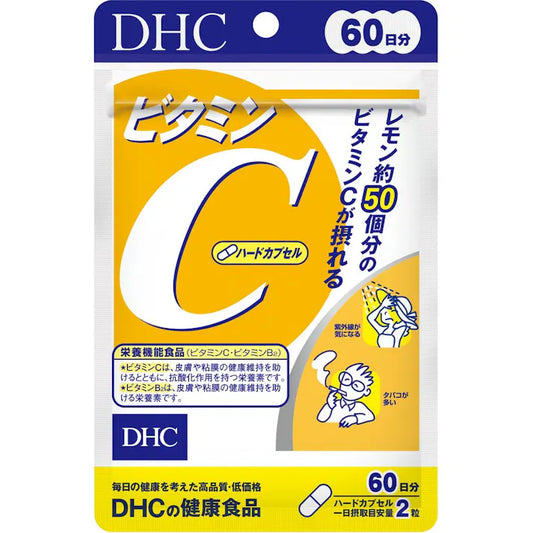DHC Vitamina C – 60 días (120 cápsulas)