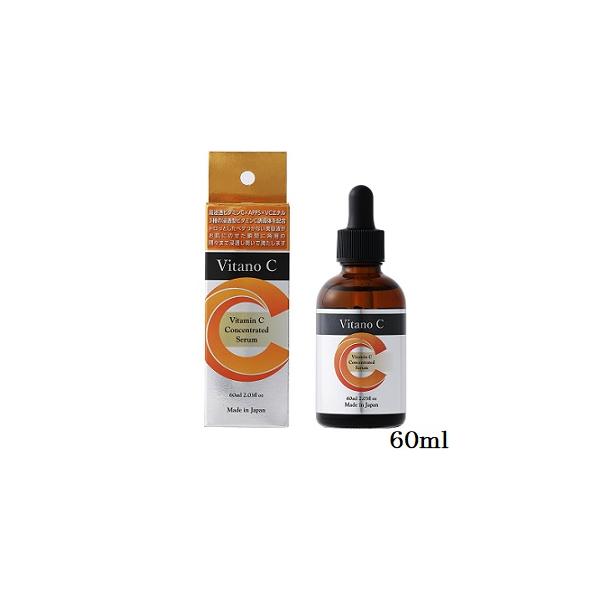 VITANO C Serum