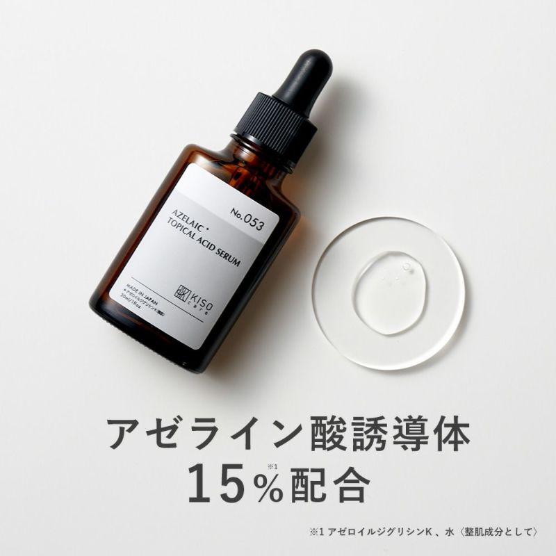KisoCare Ácido Azelaico 15% Serum 30ml