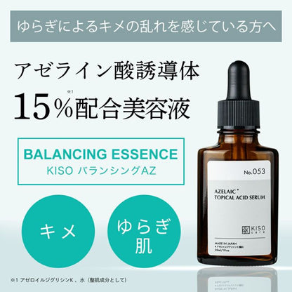 KisoCare Ácido Azelaico 15% Serum 30ml