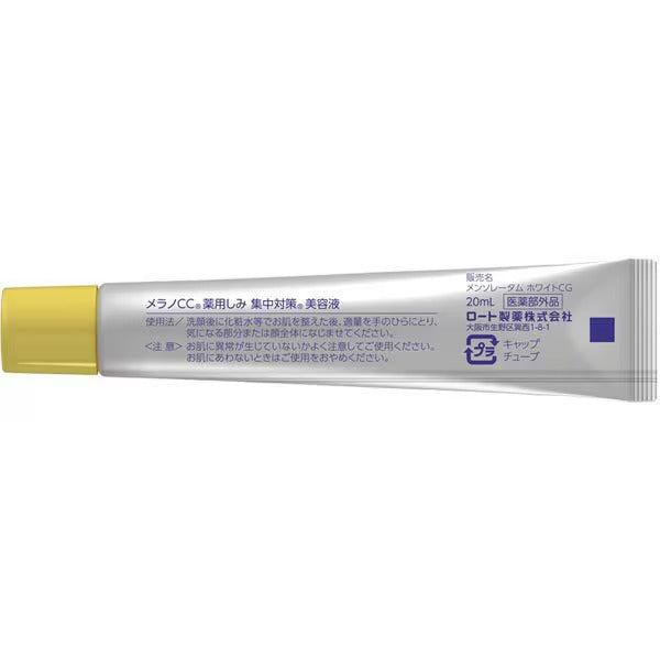 Melano CC Essence