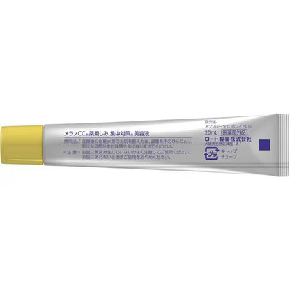 Melano CC Essence