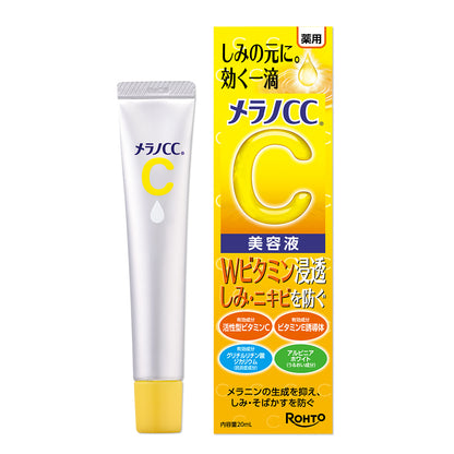 Melano CC Essence