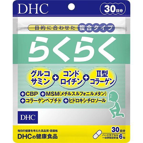 DHC Glucosamina Condroitina - 30 días