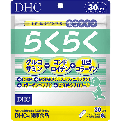 DHC Glucosamina Condroitina - 30 días