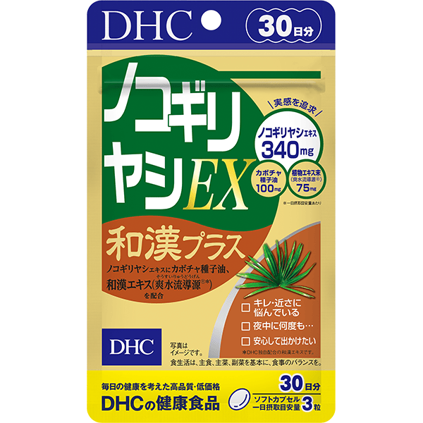 DHC Saw Palmetto Suplemento para la salud de la próstata - 30 días