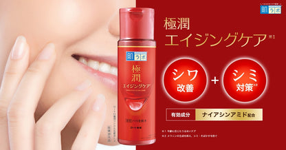 Hadalabo Gokujyun Anti Edad Lotion 170ml