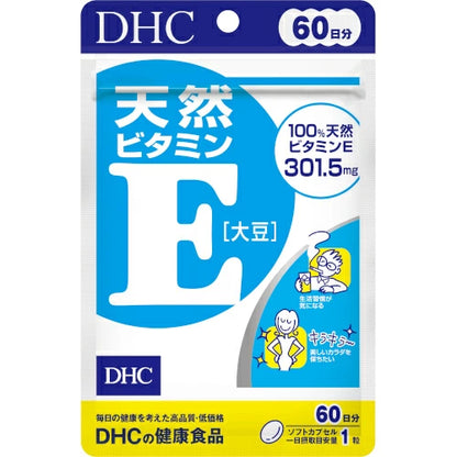 DHC Vitamina E Natural - 60 días