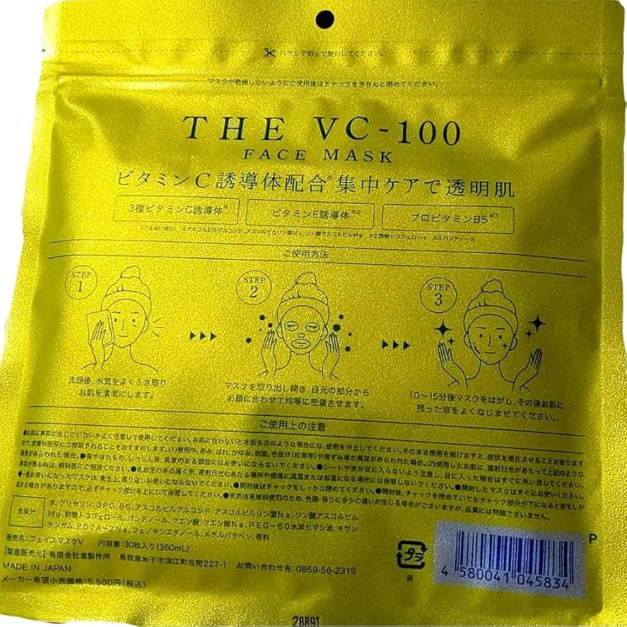 Mascarilla Facial THE VC-100 FACE MASK 30 UND　