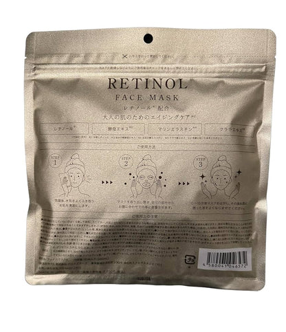 Mascarilla Facial RETINOL FACE MASK 30 UND