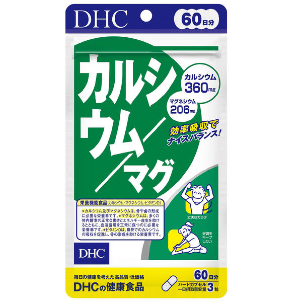 DHC Calcio / Magnesio – 60 días (180 cápsulas)