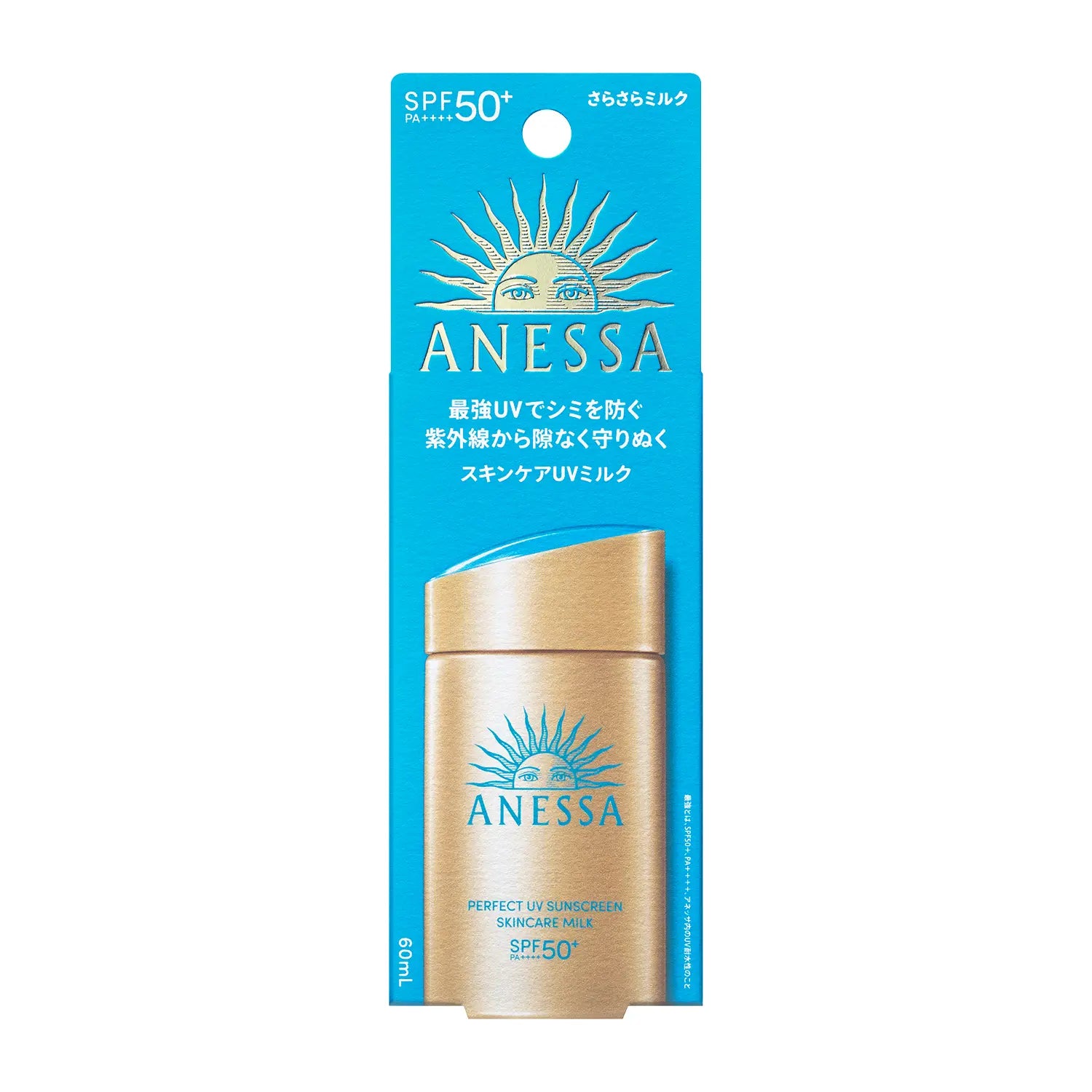 Shiseido Anessa Perfect Uv Milk Spf 50 Bloqueador Japón 60ml 1