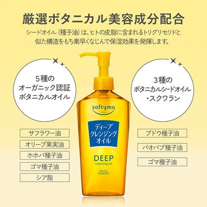 Kose Softymo Deep Cleansing Oil 240ml