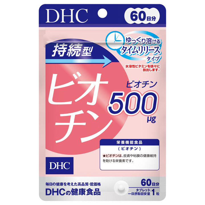 DHC Biotina - 60 días
