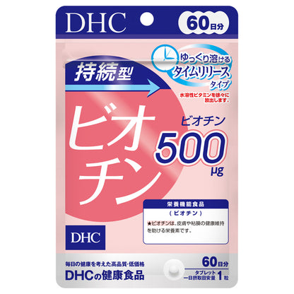 DHC Biotina - 60 días