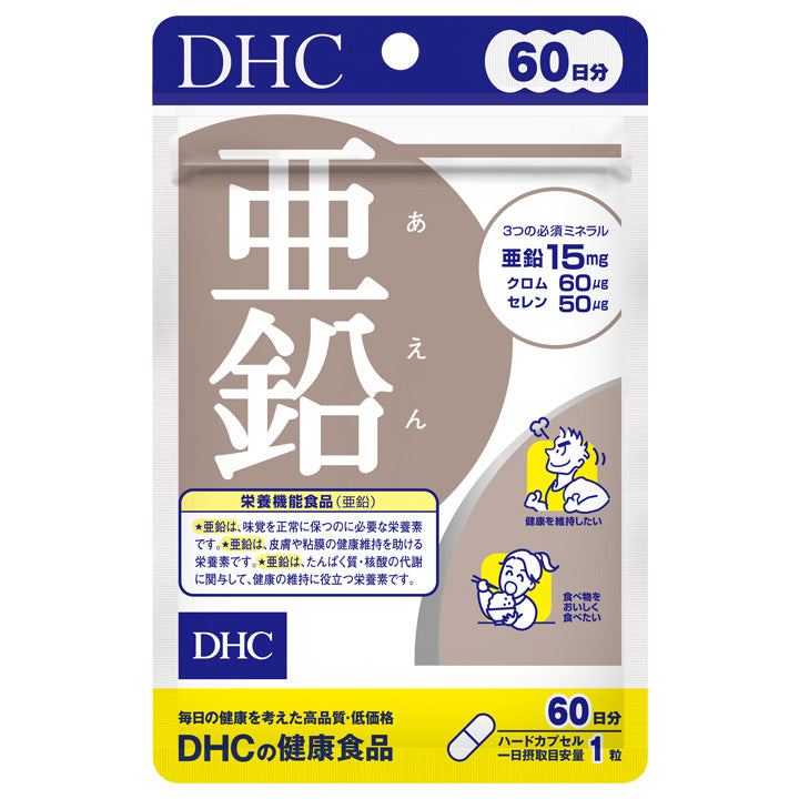 DHC Zinc - 60 días