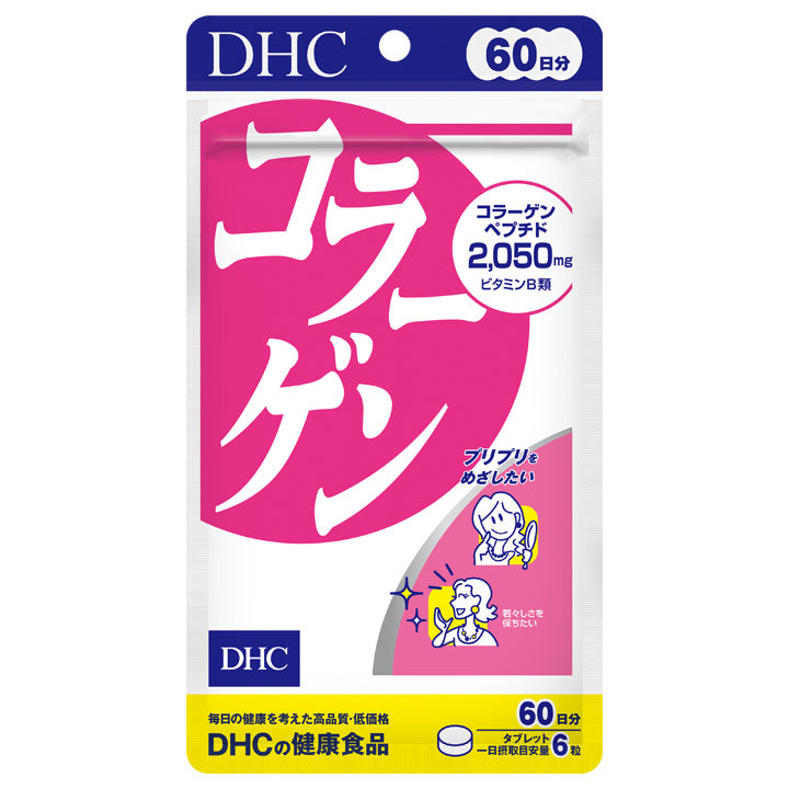 DHC Colágeno – 60 días (360 cápsulas)