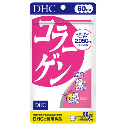 DHC Colágeno – 60 días (360 cápsulas)