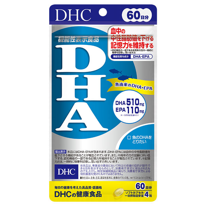 DHC DHA – Suplemento de Ácidos Grasos Omega-3