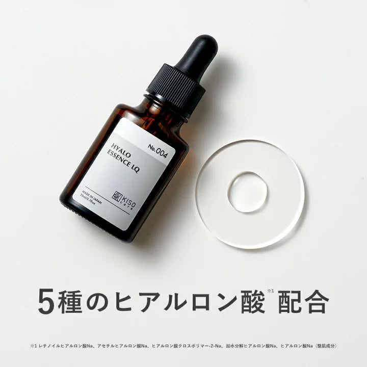 Ácido hialurónico Serum KISOCARE 30mg