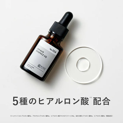 Ácido hialurónico Serum KISOCARE 30mg