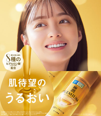 Rohto Hada Labo Gokujyun Premium Lotion