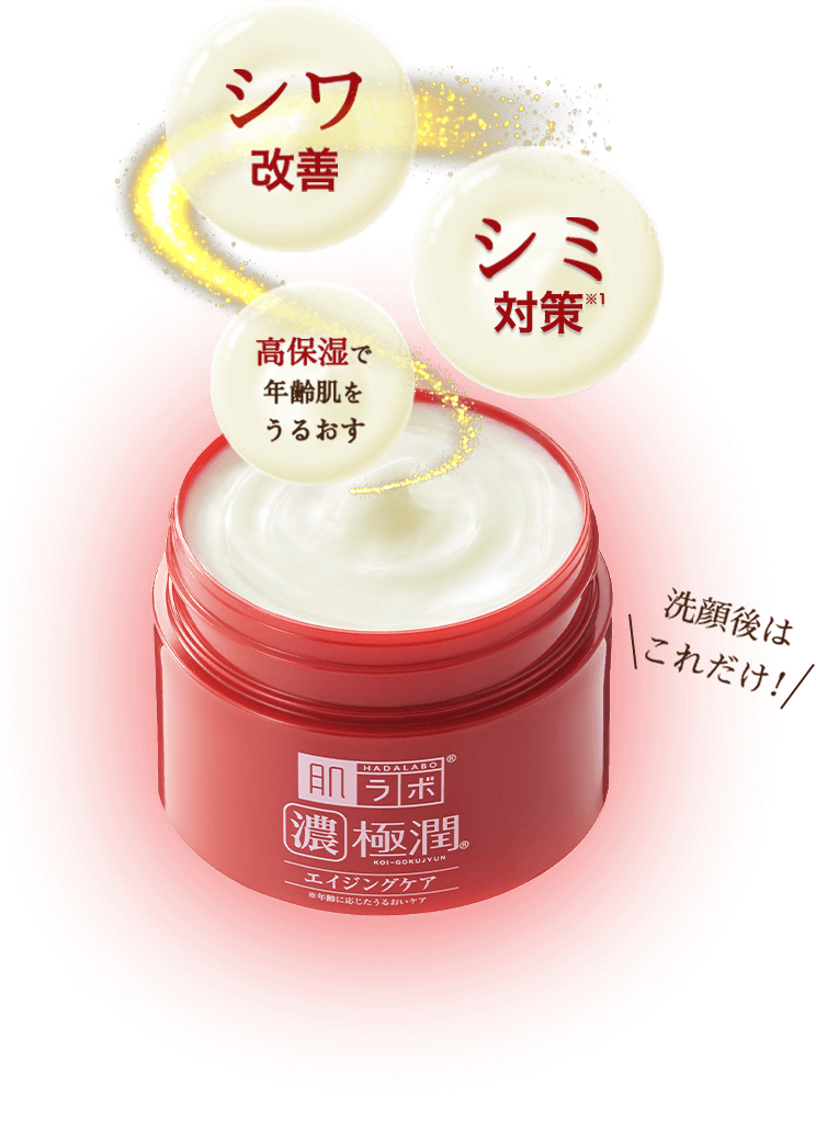 Hadalabo Gokujyun Anti Edad crema 50g