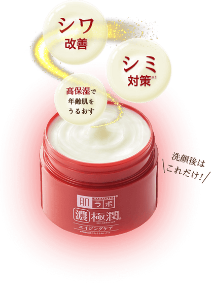 Hadalabo Gokujyun Anti Edad crema 50g